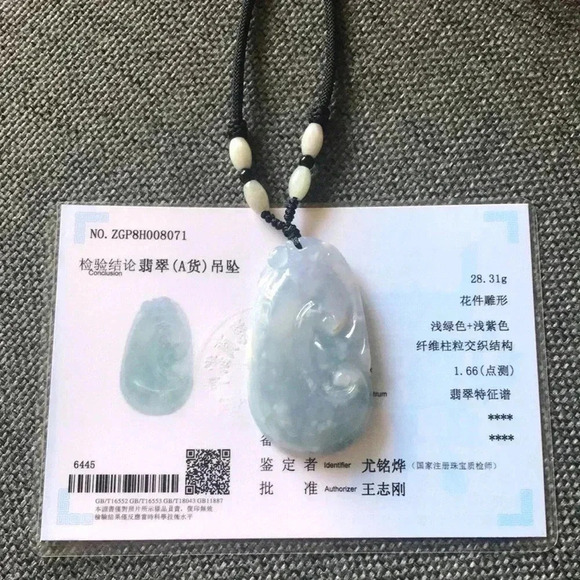 Natural Jade With Certification - Picture 2 of 7